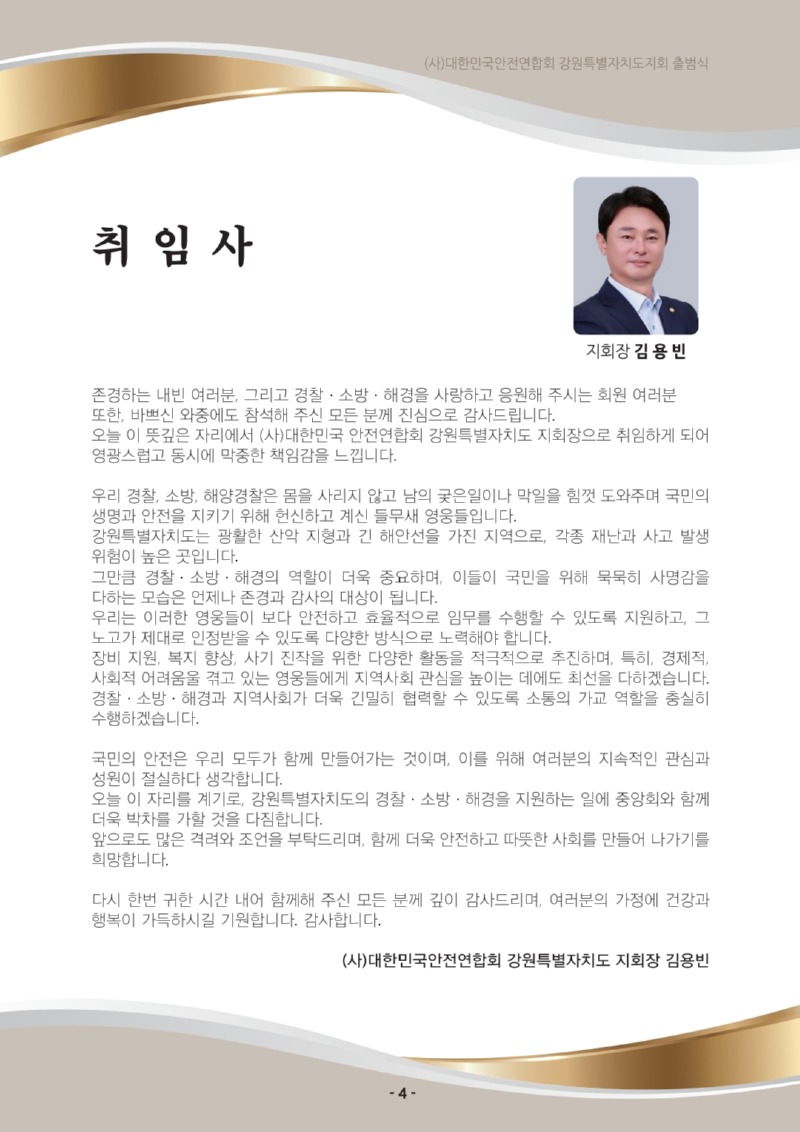 KakaoTalk_20250329_145234499_03.jpg
