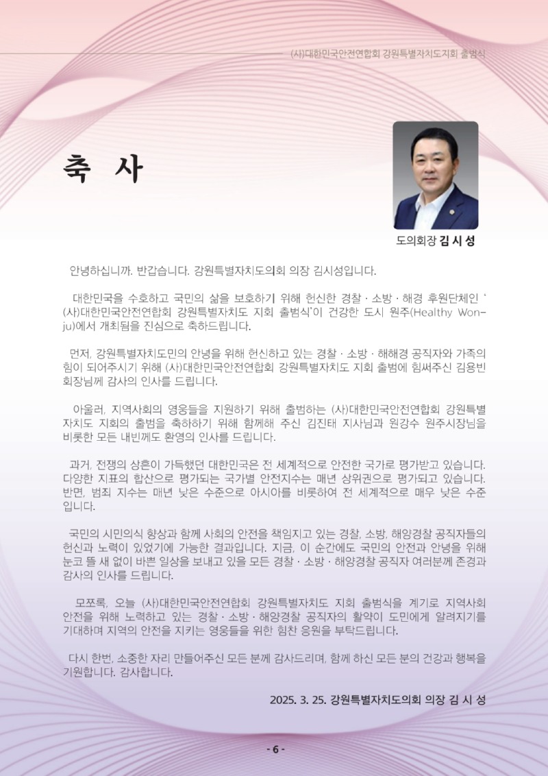 KakaoTalk_20250329_145234499_05.jpg