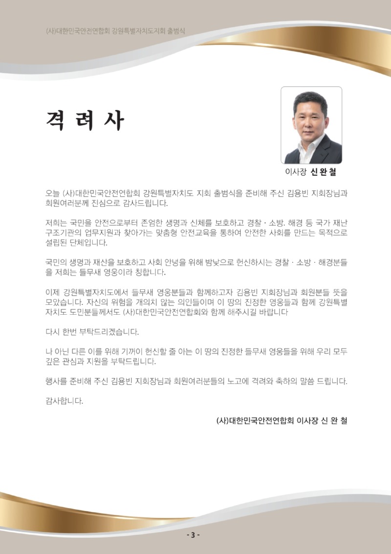 KakaoTalk_20250329_145234499_02.jpg