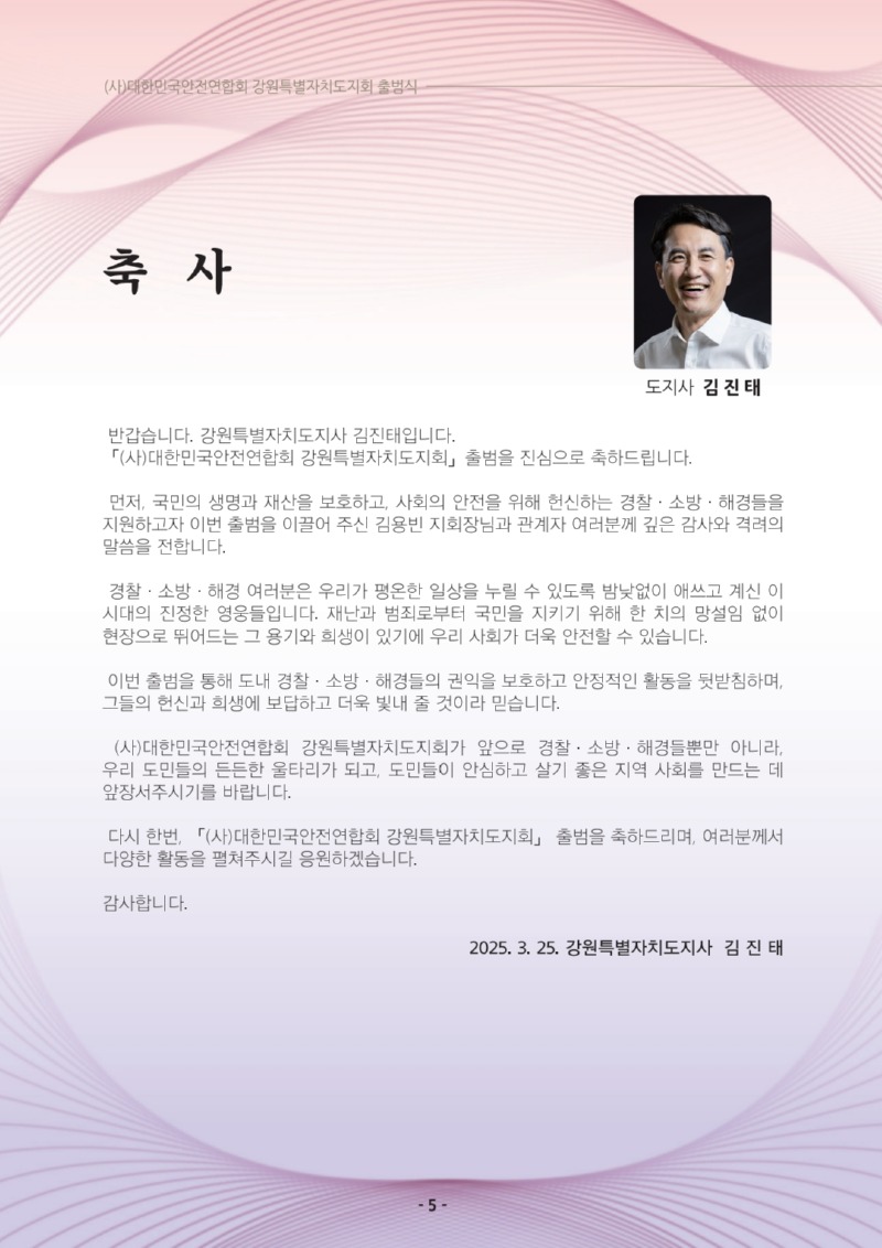 KakaoTalk_20250329_145234499_04.jpg