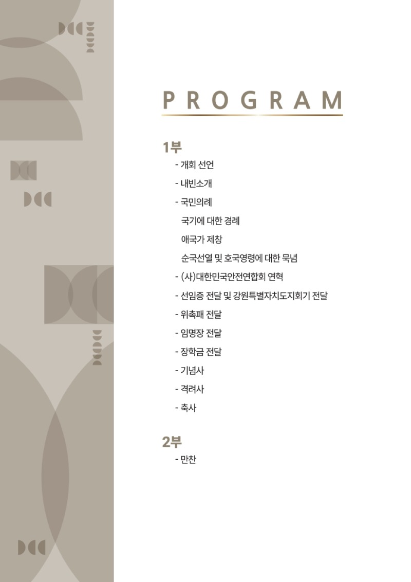 KakaoTalk_20250329_145234499_01.jpg