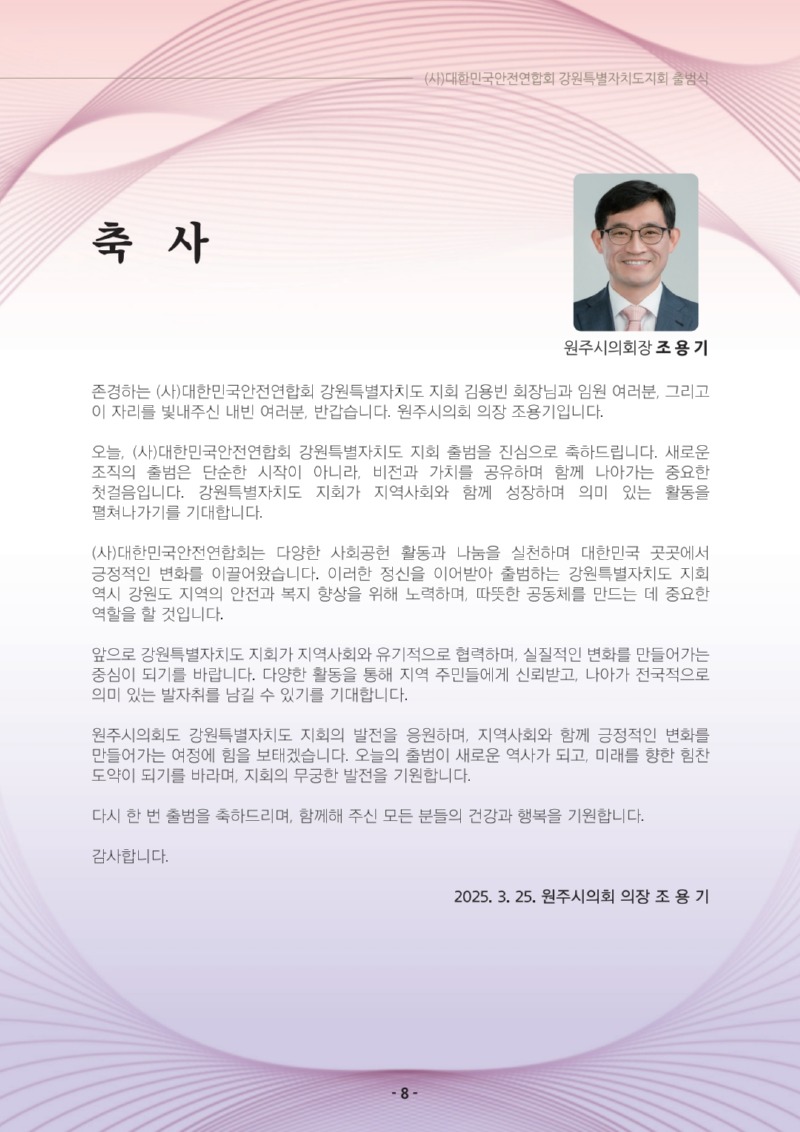 KakaoTalk_20250329_145234499_07.jpg