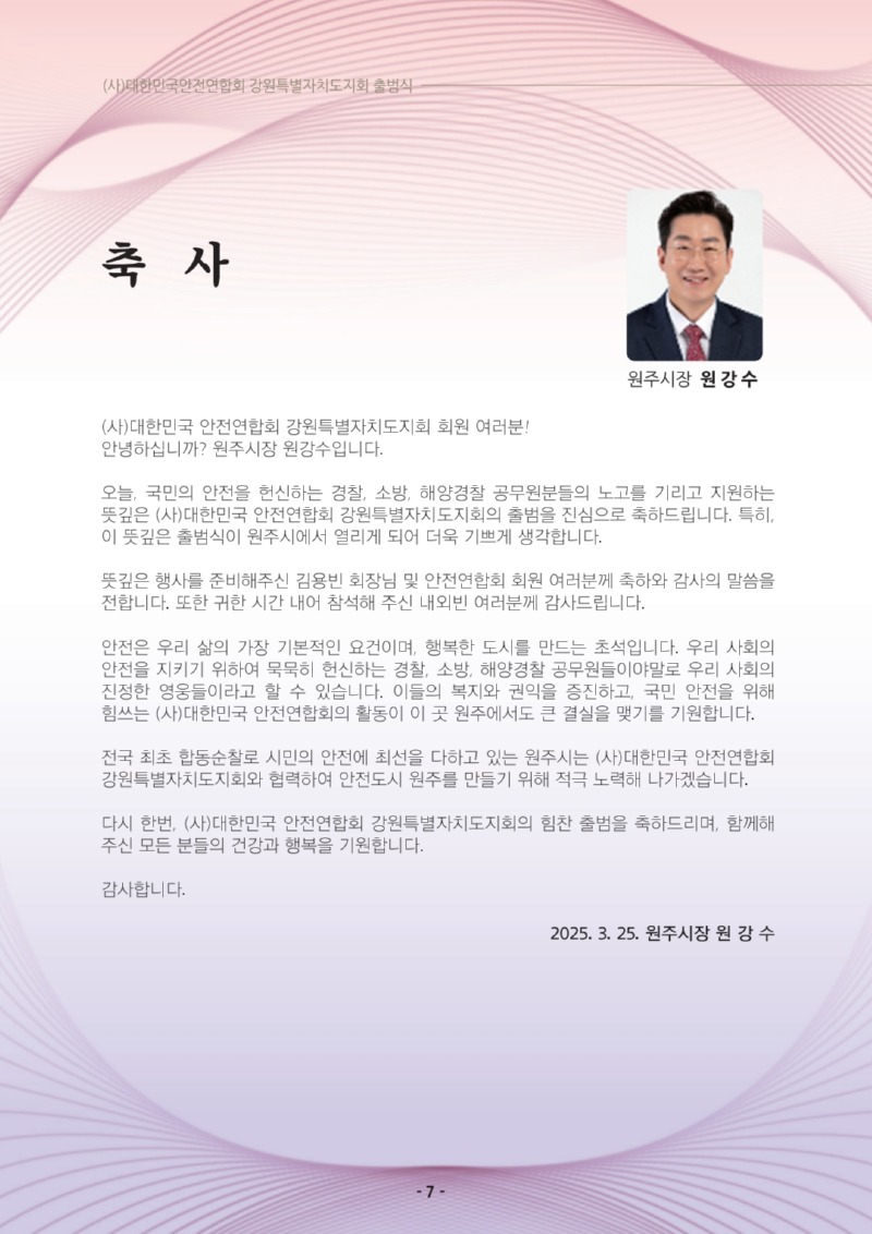 KakaoTalk_20250329_145234499_06.jpg