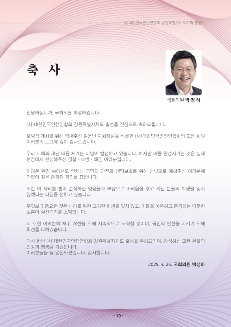 KakaoTalk_20250329_145234499_09.jpg
