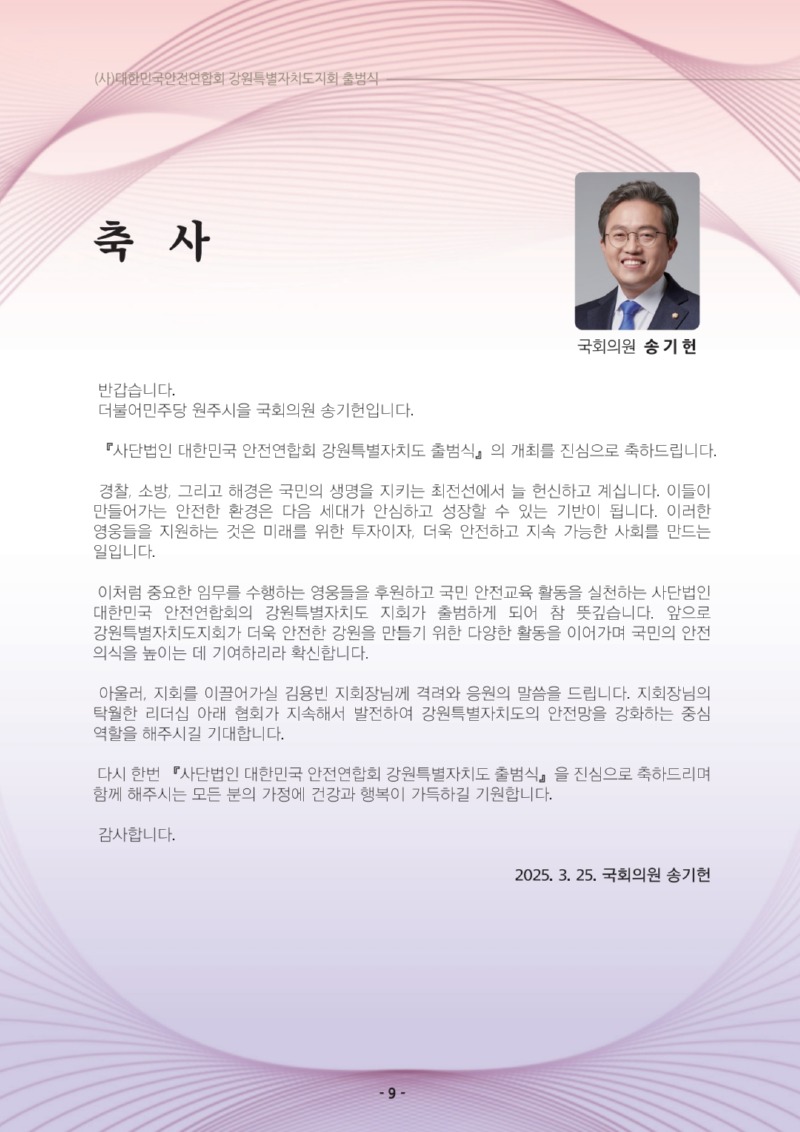 KakaoTalk_20250329_145234499_08.jpg