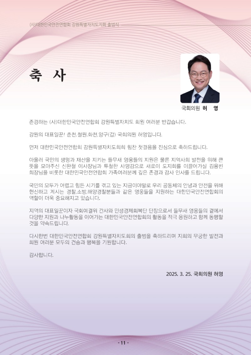 KakaoTalk_20250329_145234499_10.jpg