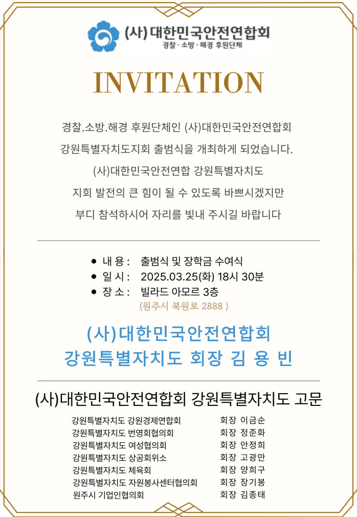 KakaoTalk_20250310_122242244.png