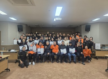 (사)한국해양안전협회  영남지역 역량강화및 안전교육