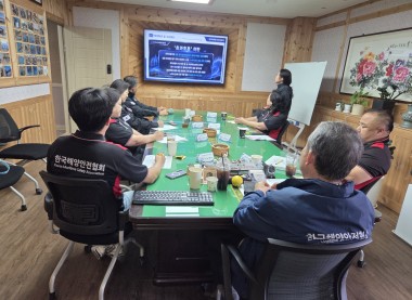 해양안전협회 직무교육