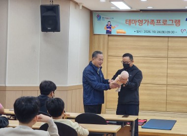 포항시 자원봉사센터에서 자원봉사가족 응급처치 및 하임리히법 교육