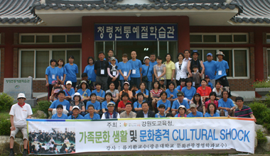 사업영역
